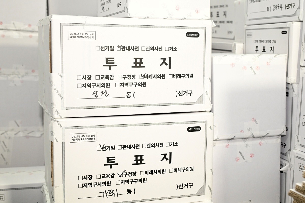 국회 전국동시지방선거 투표용지 부족 사태 등 국민 참정권 침해 진상규명 및 선거관리 개혁을 위한 국정조사 특별위원회가 현장 조사에 나선 2일 서울 송파구 올림픽공원 핸드볼경기장 개표소 내부에 투표지 보관박스가 쌓여있다. / 뉴스1