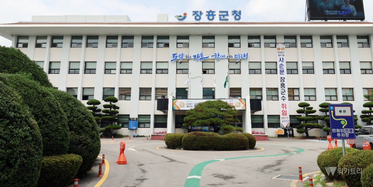 장흥군, 취약마을 개선사업 5년 연속 국비 확보