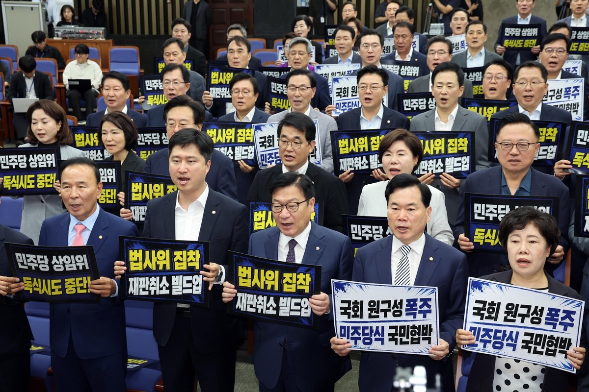 국민의힘 정점식 원내대표와 의원들이 2일 오후 서울 여의도 국회에서 열린 의원총회에서 손팻말을 들고 더불어민주당의 단독 원 구성을 규탄하고 있다. / 뉴스1