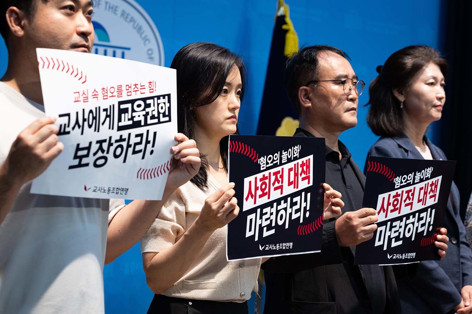 "배재고 야구부 선수들, 미리 율동 짰다"