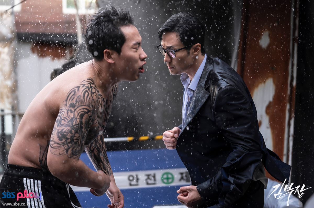 드라마 '김부장' 스틸컷 / SBS