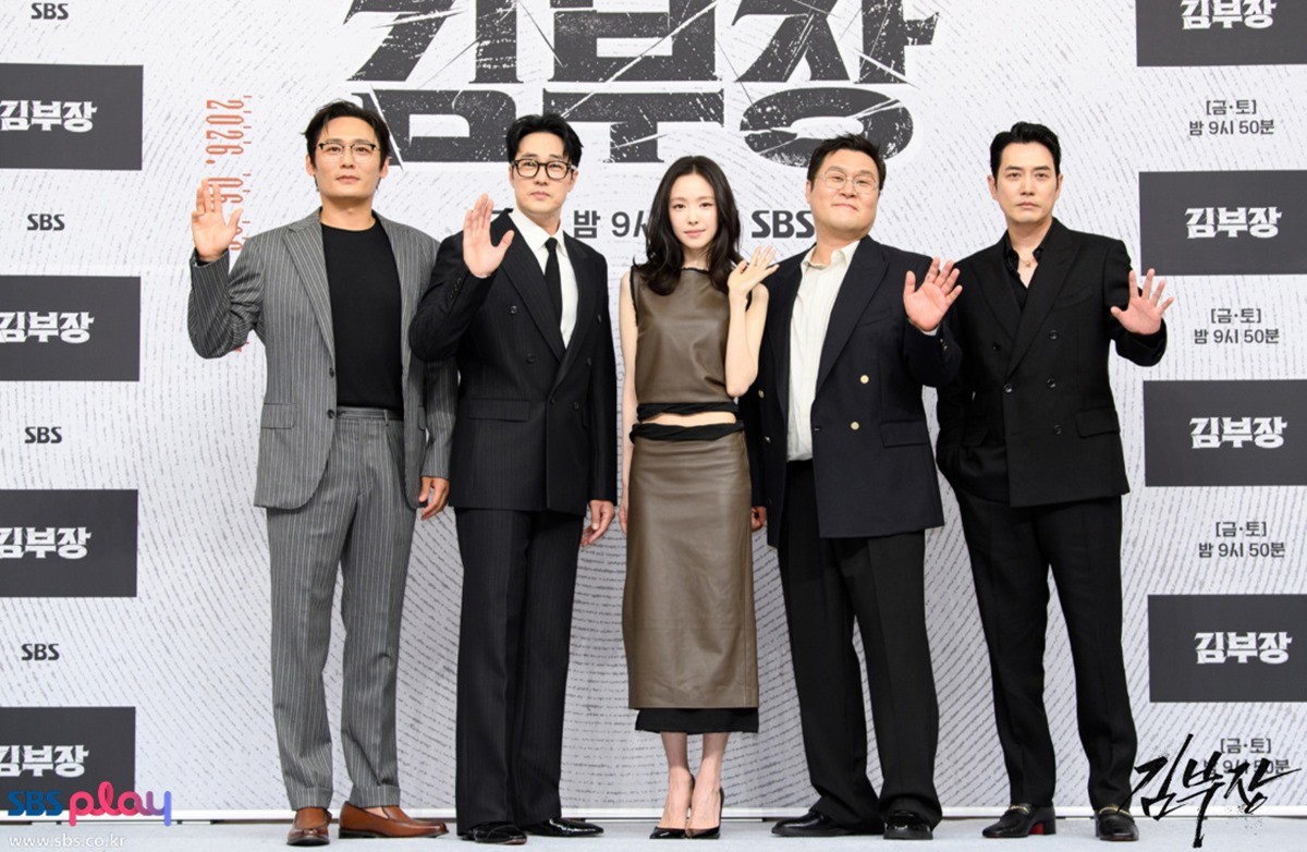 '김부장' 제작발표회에 참석한 배우들 / SBS