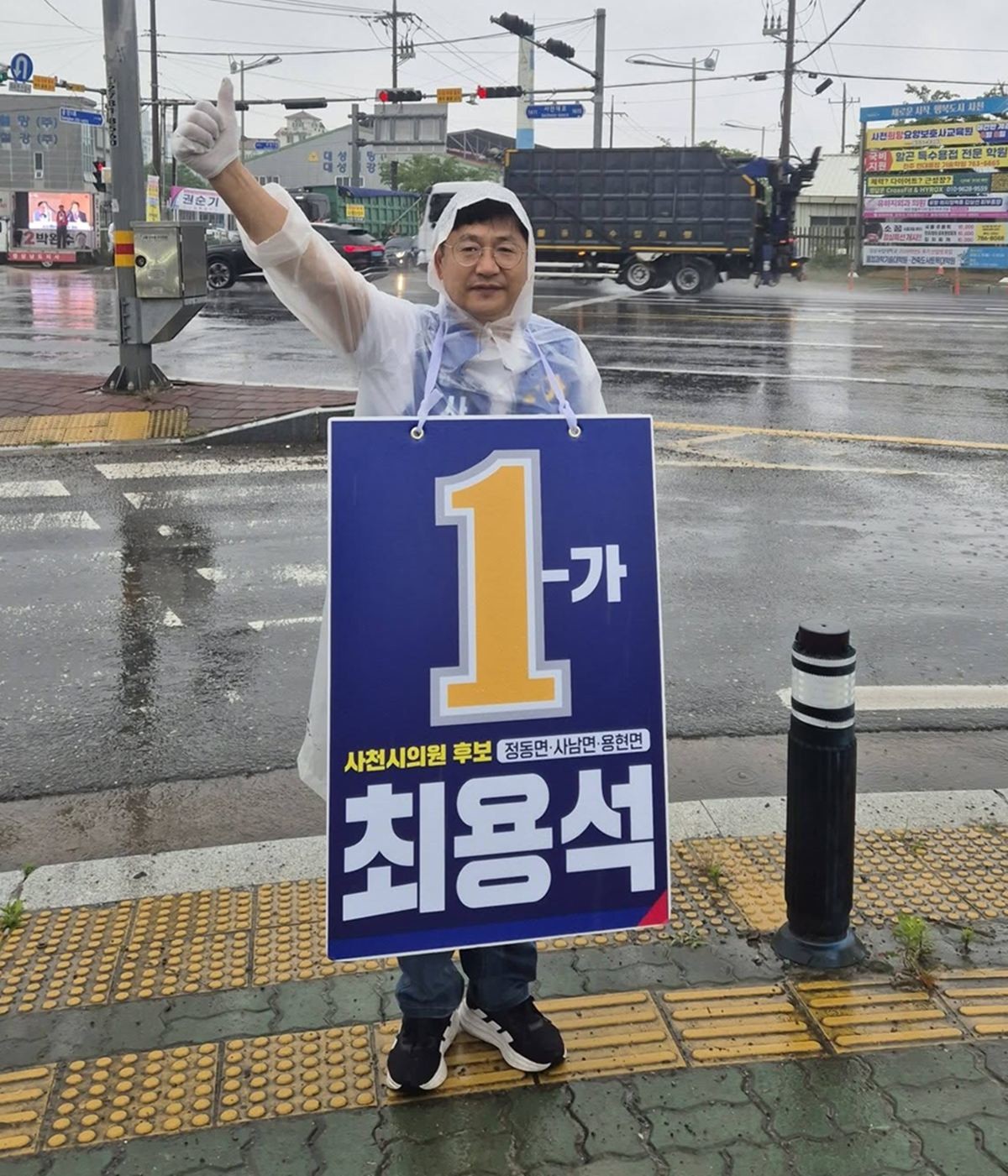 6·3 지방선거에서 더불어민주당 후보로 선거 유세를 하는 최용석 의원. / 최용석 의원 페이스북