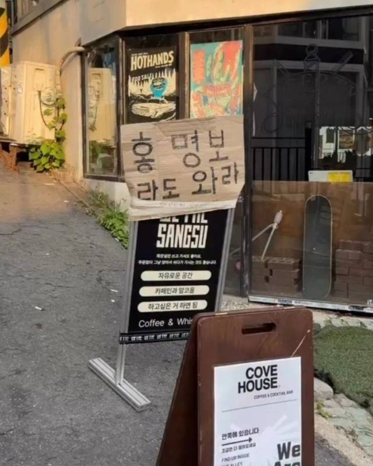 온라인 커뮤니티
