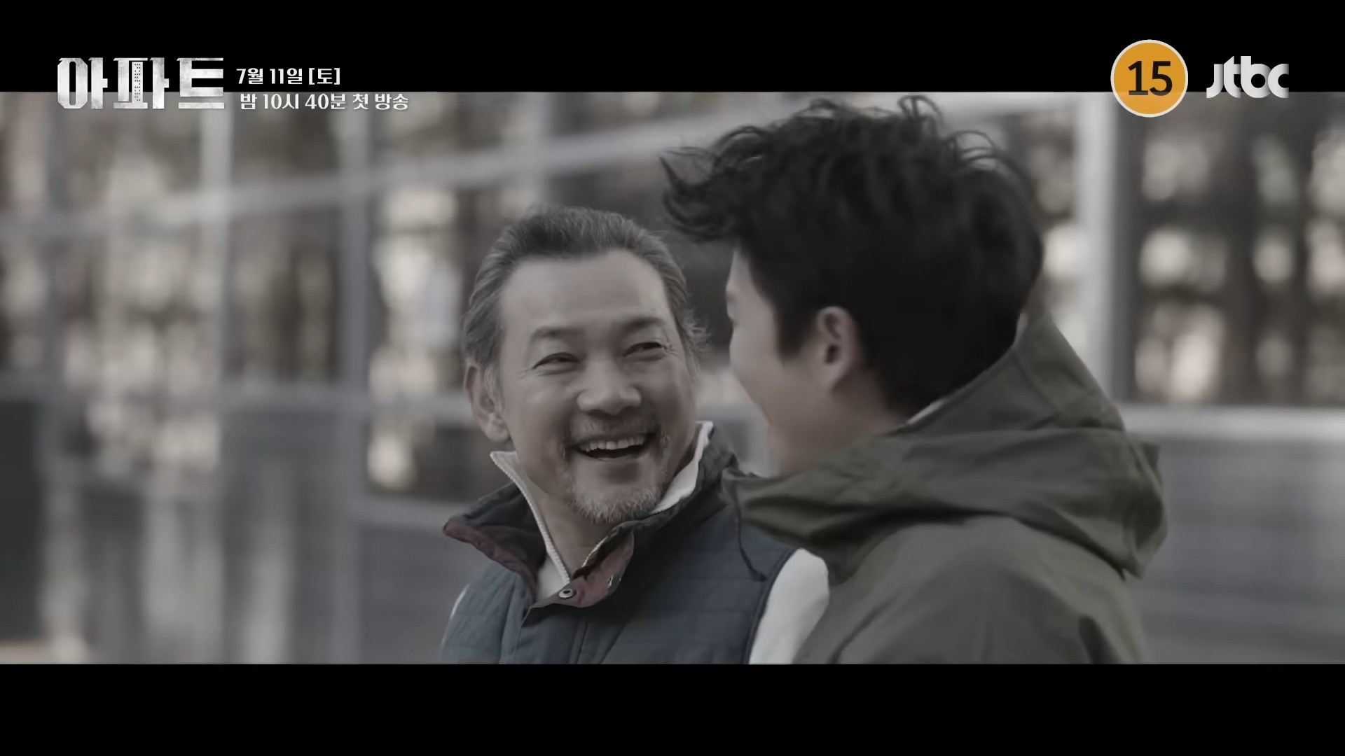 JTBC '아파트' 하이라이트. / 유튜브 'JTBC Drama'