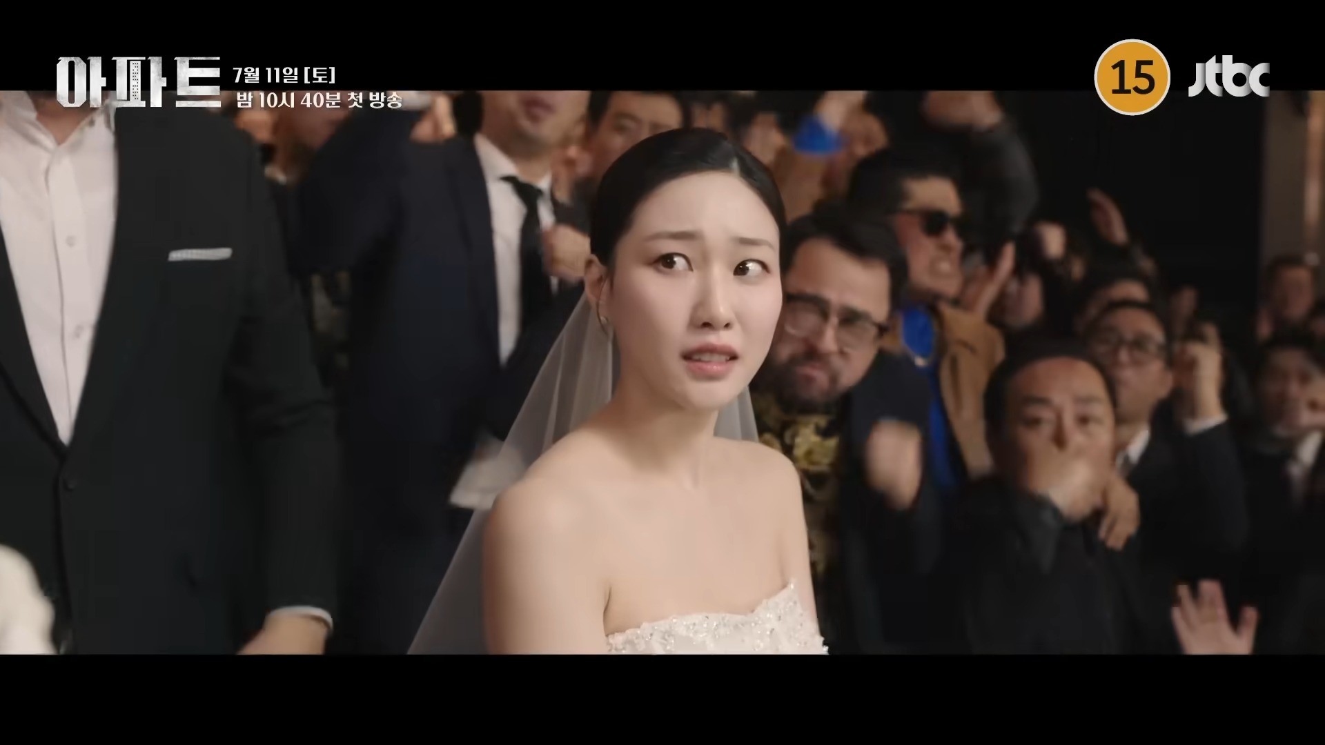 JTBC '아파트' 하이라이트. / 유튜브 'JTBC Drama'