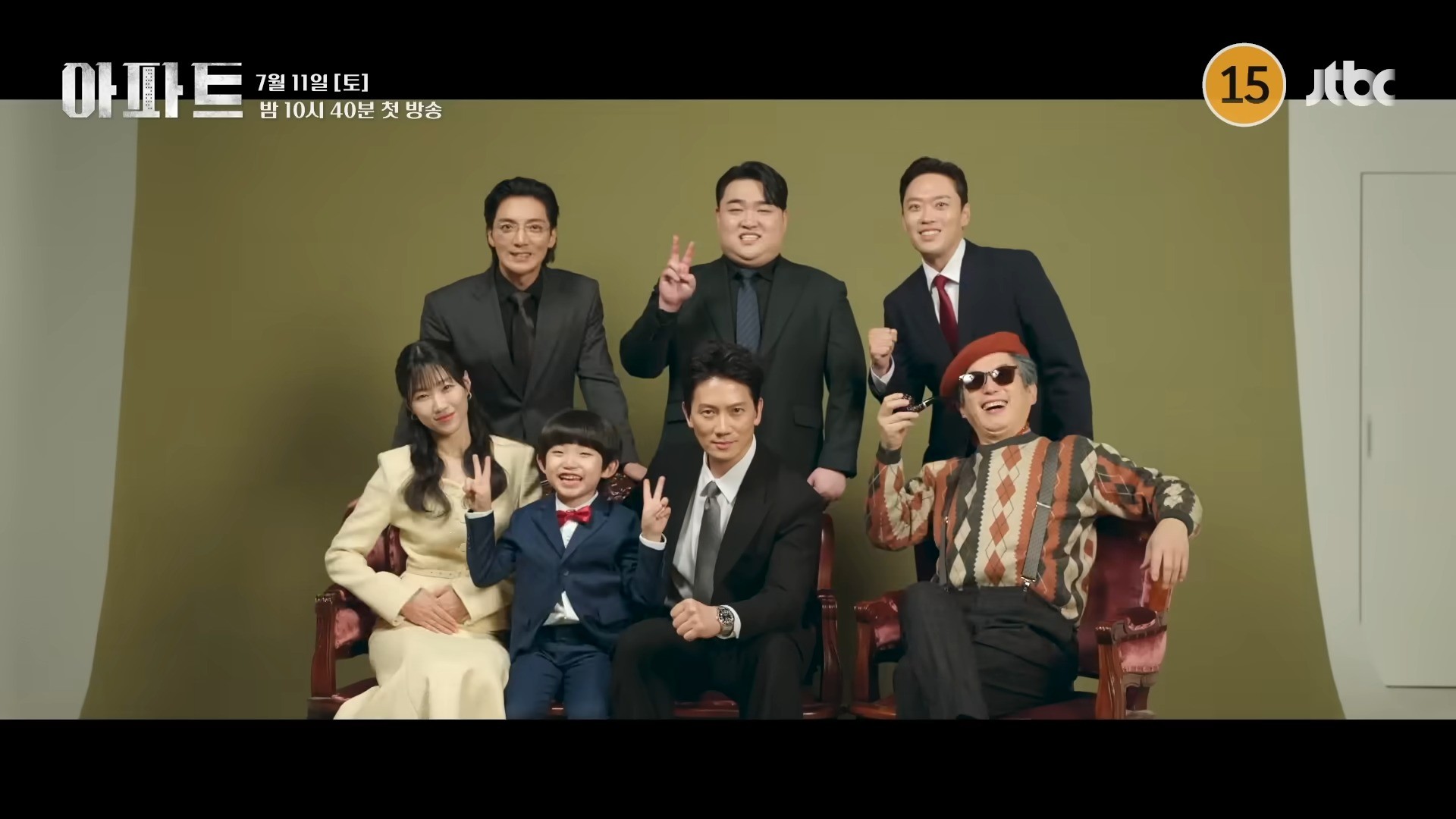 JTBC '아파트' 하이라이트. / 유튜브 'JTBC Drama'