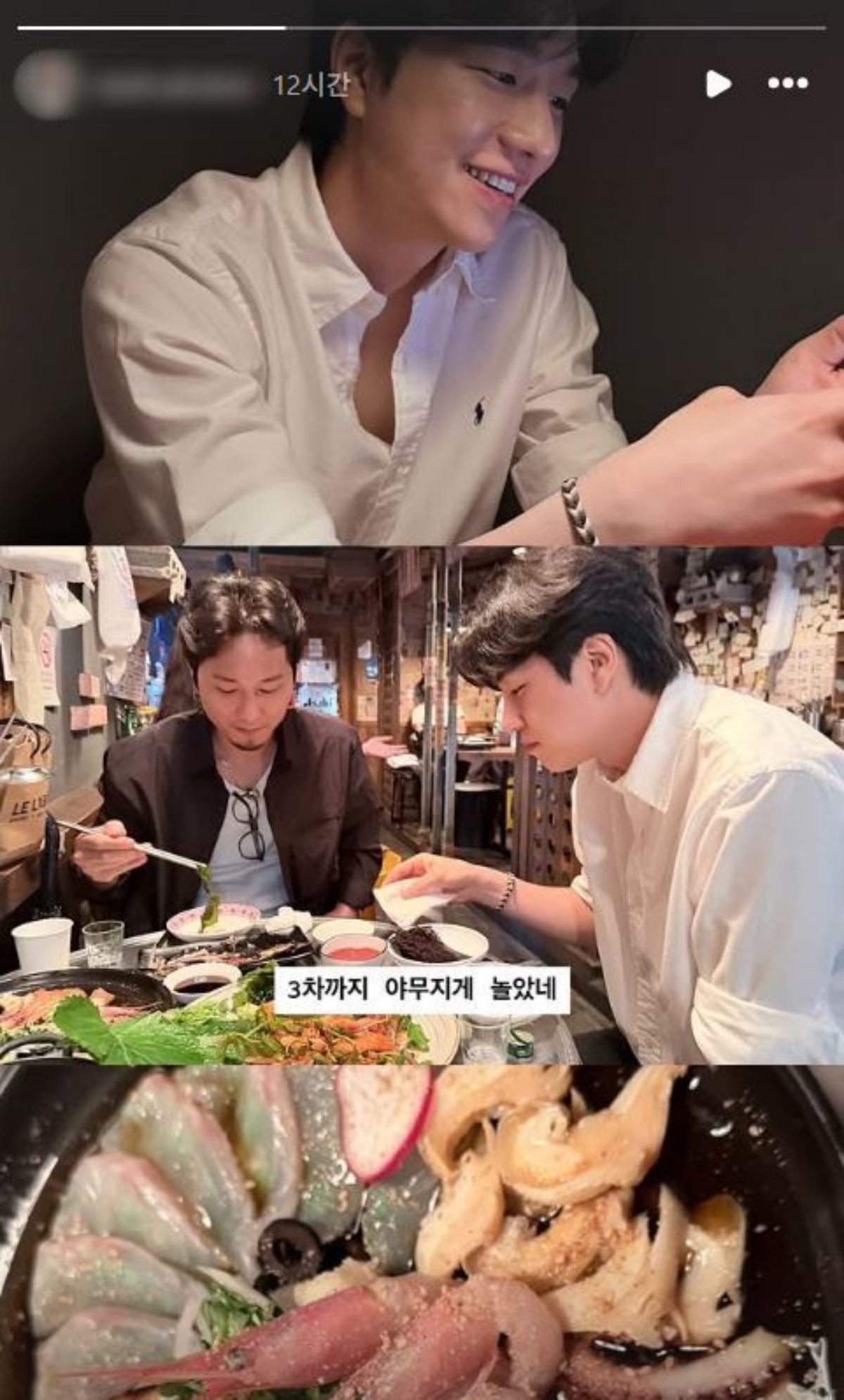31기 순자가 올린 영수(왼)와 경수(오)와 함께 술자리를 가지는 모습. / 31기 순자 인스타그램