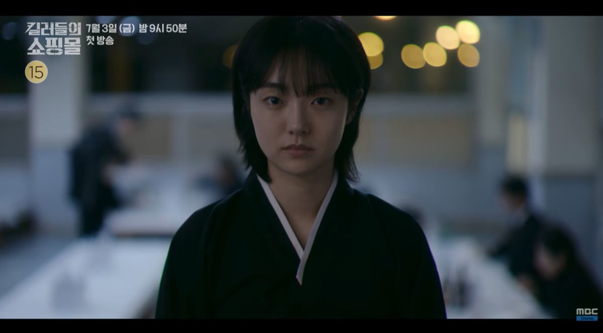 '킬러들의 쇼핑몰' 예고편 캡처 / MBC