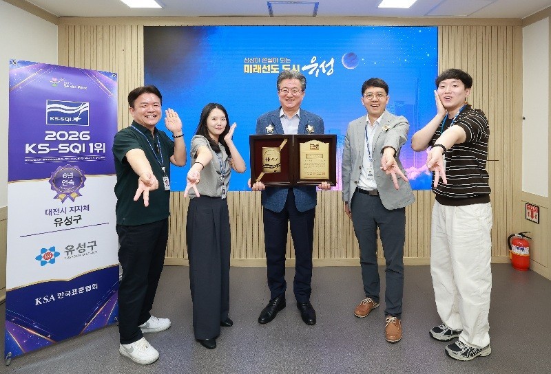 정용래 유성구청장(가운데)이 직원들과 함께 KS-SQI 조사 6년 연속 1위 수상 기념 촬영을 하고 있다./사진=유성구