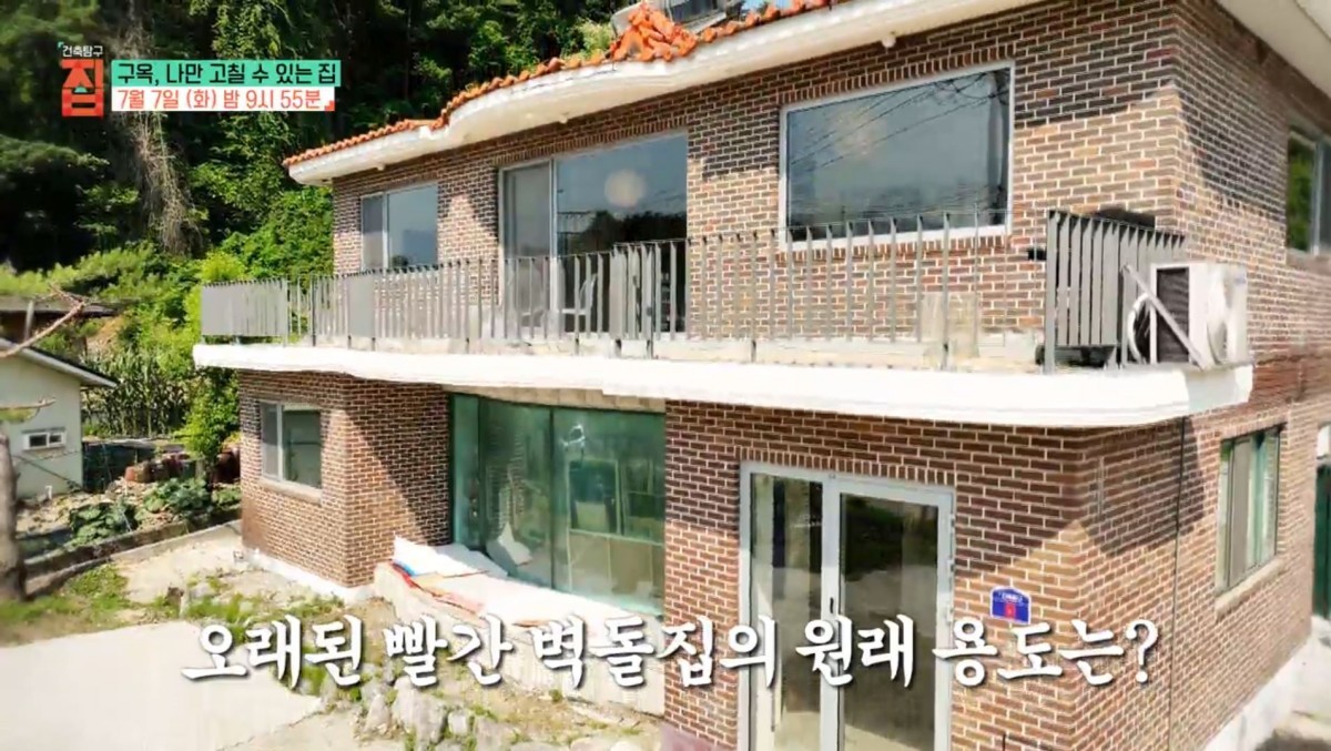 'EBS 건축탐구 집' 예고보기 페이지에서 제공하는 자료 사진. / EBS 제공
