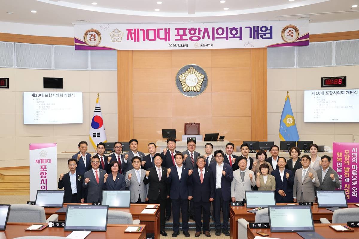 개원식 기념촬영