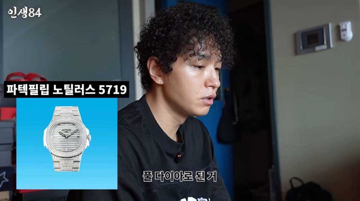 지난 2일 공개된 유튜브 채널 '인생84'의 '인생 쌈디' 편에 래퍼 쌈디가 과거 집에 침입한 도둑에게 수억 원대 명품 시계를 도난당했다가 극적으로 되찾은 사연을 공개했다. / 유튜브 '인생84'