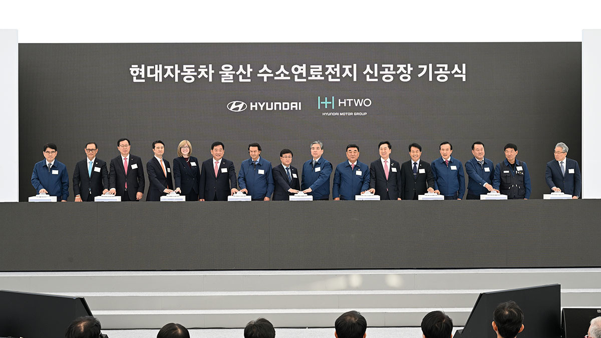 2025년 10월 열린 울산 수소연료전지공장 기공식. / 현대자동차그룹