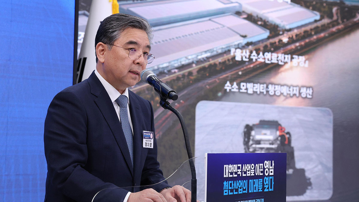 장재훈 현대자동차그룹 부회장이 영남권 첨단산업 발전비전 국민보고회에서 발표하고 있다. / 뉴스1