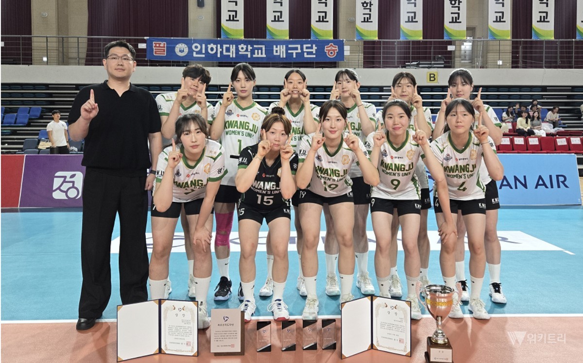 광주여대 배구부, 전 경기 전승으로 대한항공배 정상 등극