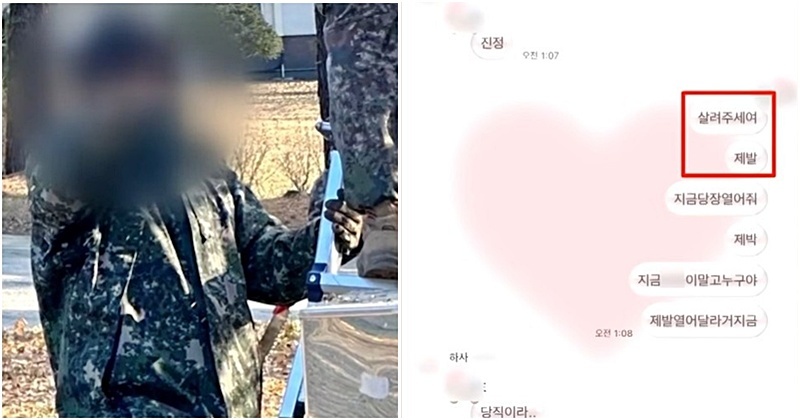 성추행 당해 부대 옮긴 여군 “새 부대서 상관한테 성폭행 당했다”
