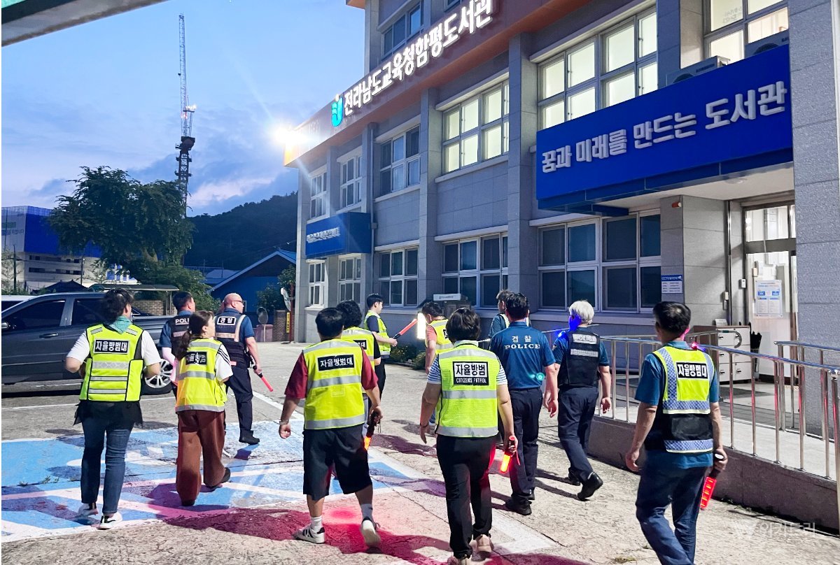 함평경찰, 학생 통학로 안전망 강화…민·경 합동순찰 확대