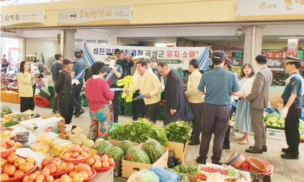 곡성군, 안전문화 캠페인 통해 ‘섬진강유역환경청’ 유치 총력