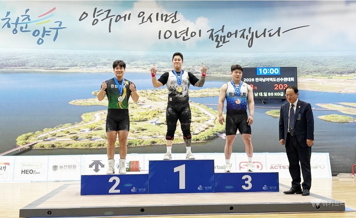 완도군청 역도실업팀 강민우 선수가 전국 남자 역도 선수권 대회에서 인상, 용상 합계 각각 3위 차지했다. / 완도군