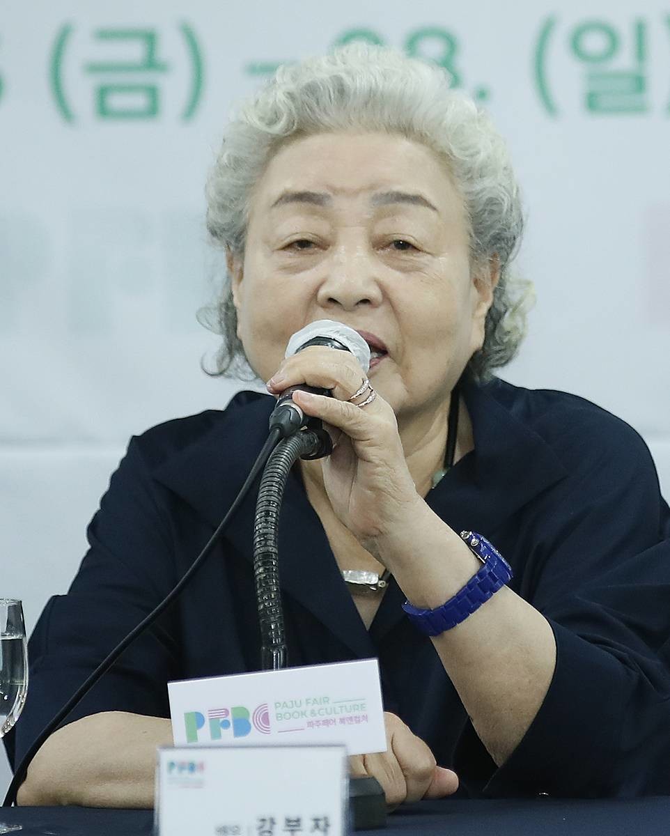 배우 강부자 / 뉴스1