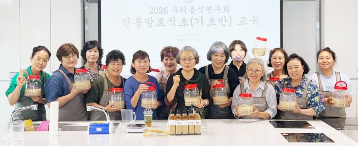 함평군, 전통 발효식초 교육으로 건강 식문화 확산