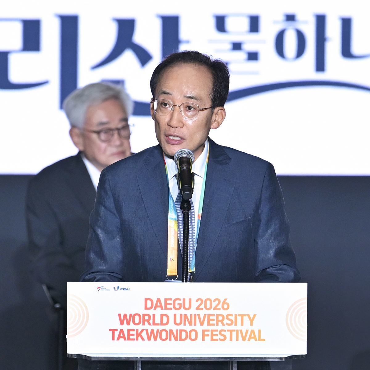 추경호 대구시장이 지난 4일 계명대학교 성서캠퍼스에서 열린 대구2026세계대학태권도페스티벌 개막식에서 대회사를 하고 있다./대구시