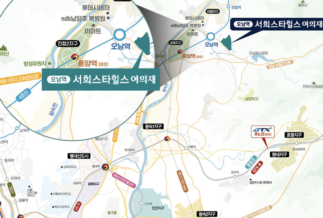 오남역 서희스타힐스 입지환경 / 오남역 서희스타힐스