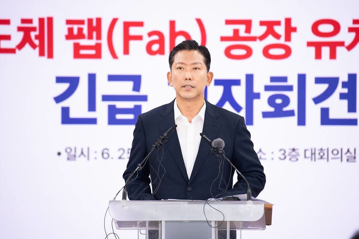 지난 6월25일 구미 제5국가산업단지 2단계를 중심으로 한 반도체 팹 유치 전략을 발표하는 김장호 구미시장/구미시 제공