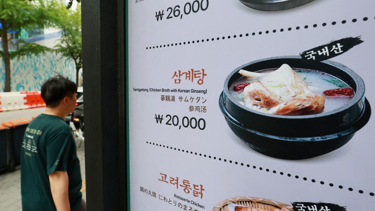 사진은 서울 시내 한 삼계탕 전문 식당 모습. / 연합뉴스
