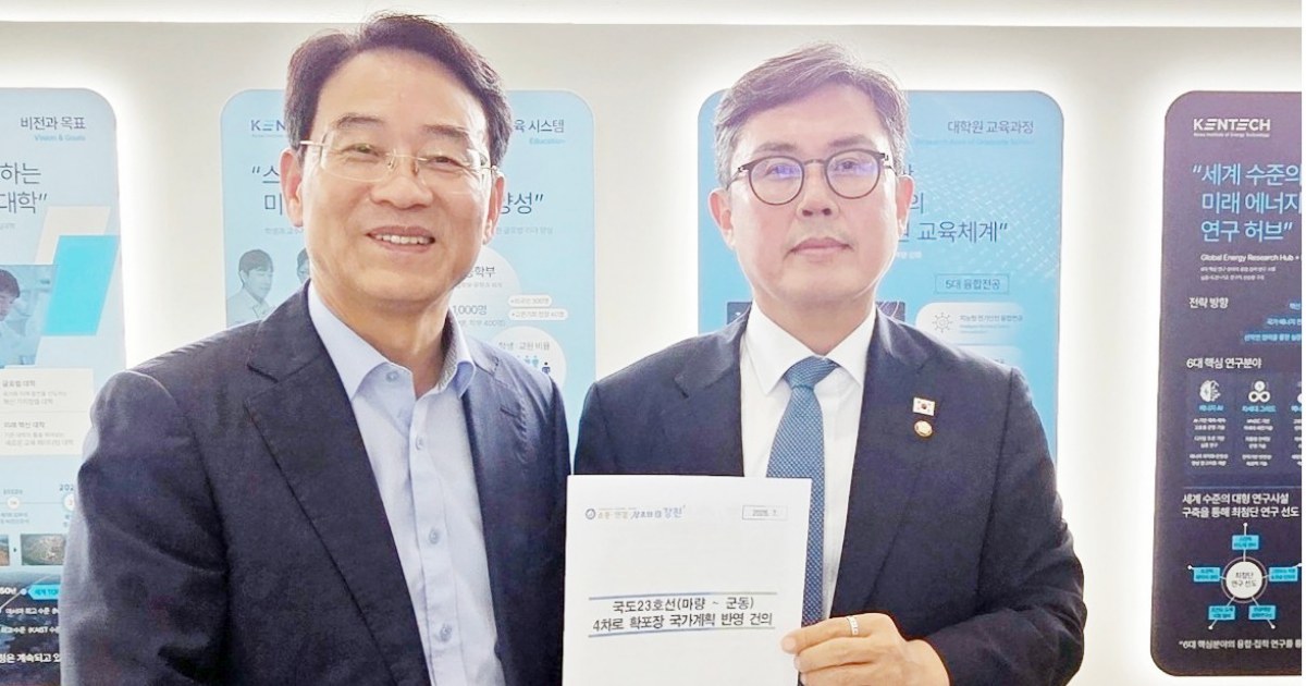 강진원 강진군수, 국회 달려갔다…국도23호선 4차로 승부수