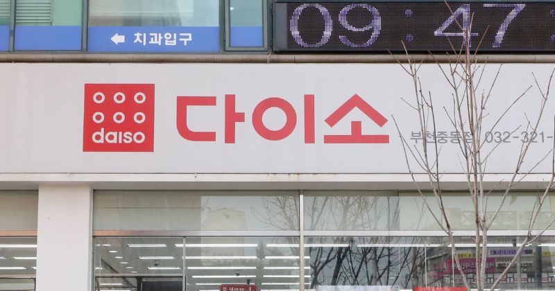 “장마가 이렇게까지 습하다고?” 외국인들이 다이소에서 찾는 한국 장마 생존템 3가지