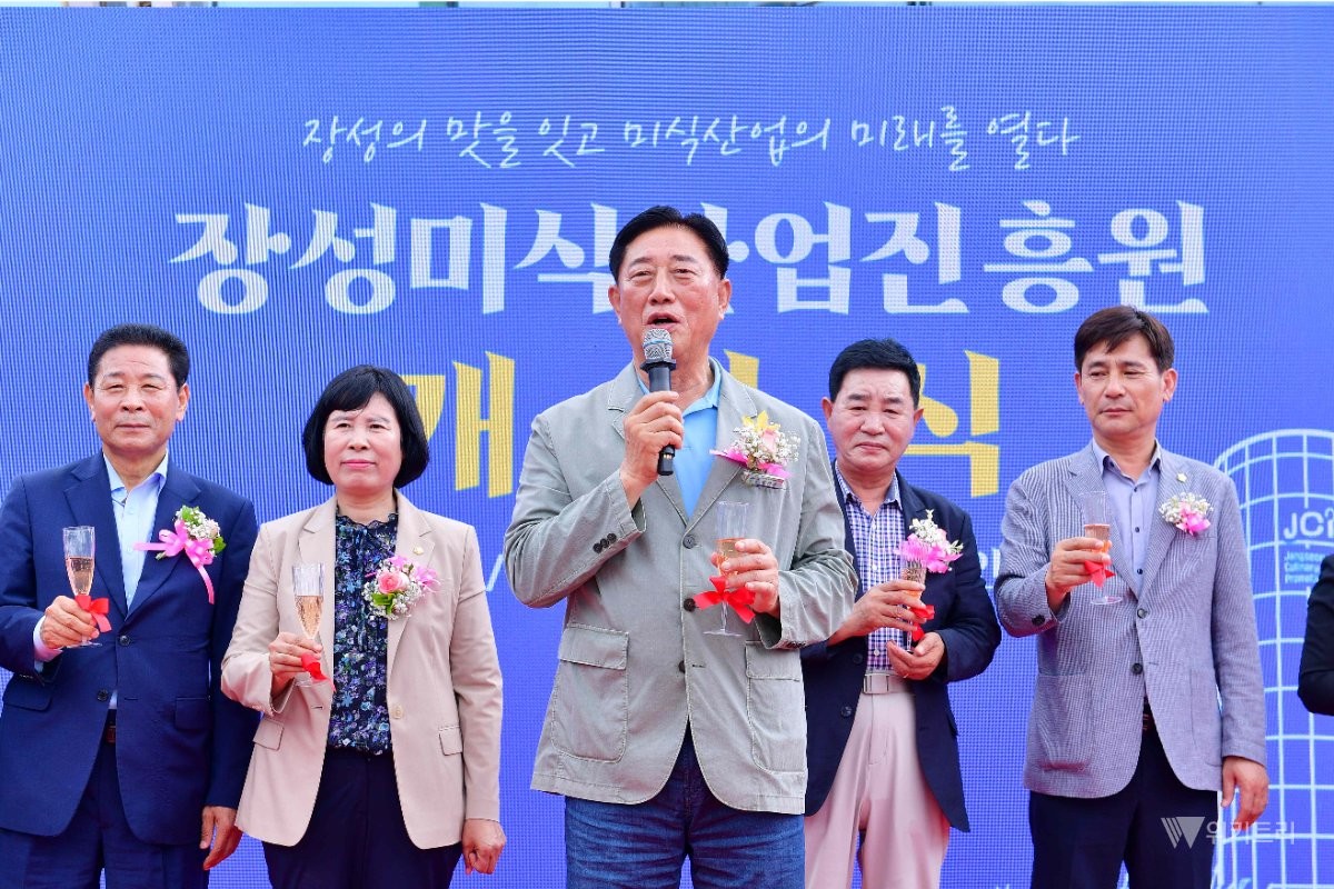 장성미식산업진흥원 개원식에 참석한 김한종 군수가 축하와 감사 인사를 전하고 있다. / 장성군