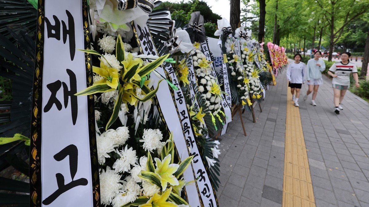 지난 2일 서울 강동구 배재고등학교 앞에 배재고등학교 야구부를 비판하는 근조화환이 놓여 있다. / 뉴스1