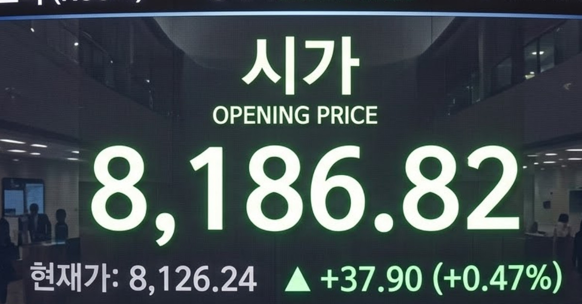 상승 출발한 코스피…단 1분 만에 거래대금 1조 300억 돌파