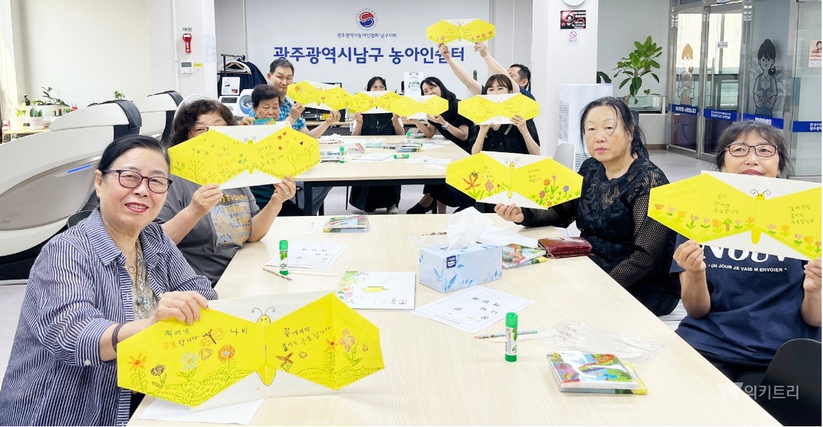 책으로 마음 잇는다…광주시 남구, 장애인 맞춤 독서문화 활짝