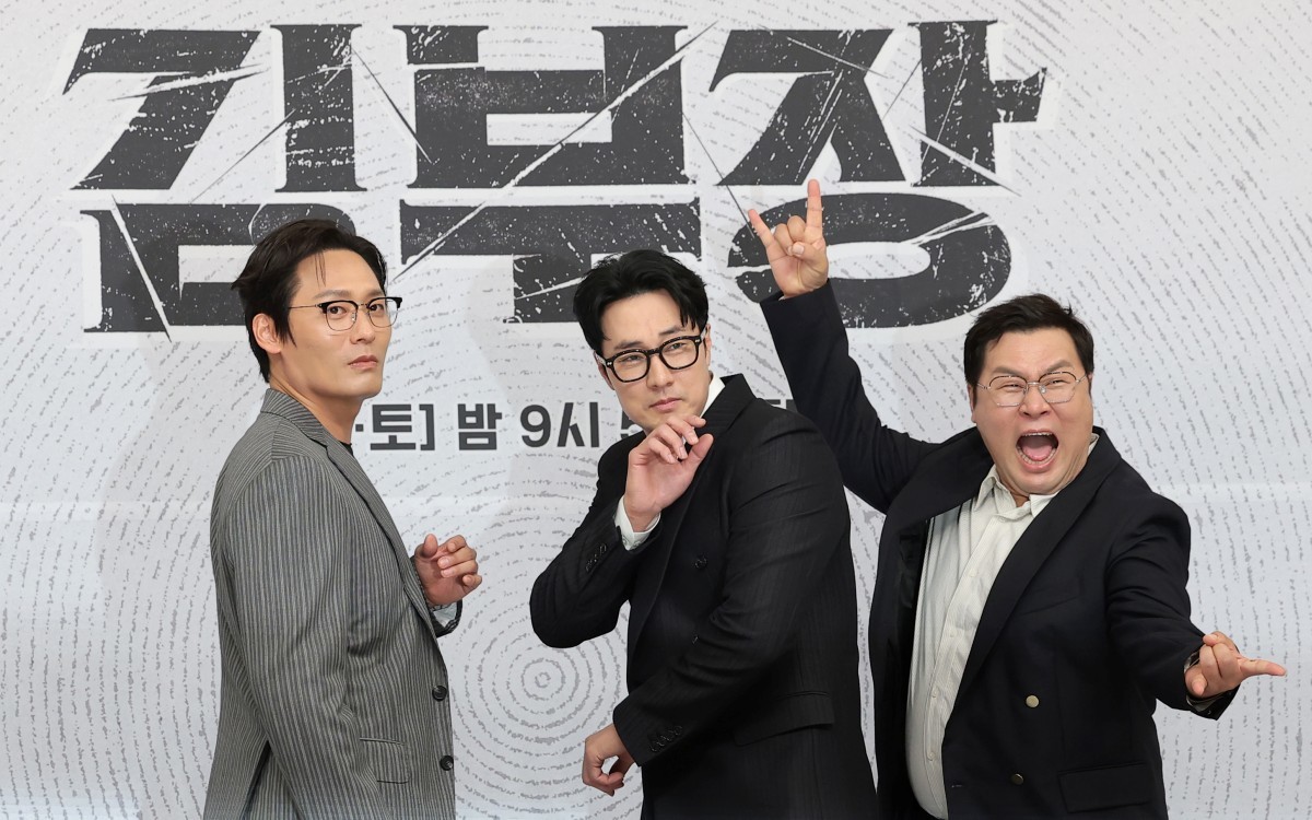 '김부장' 제작발표회 당시 최대훈, 소지섭, 윤경호 / 뉴스1
