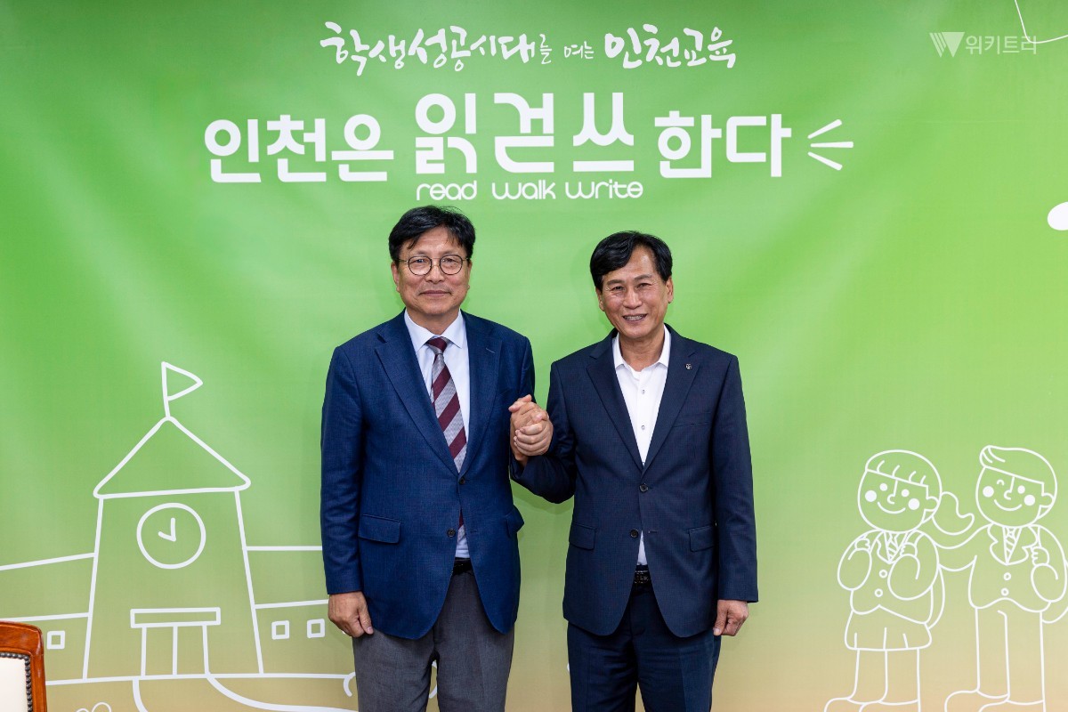 김진규 검단구청장, 교육감 만나 '교실 부족·안전 위협' 해결 건의