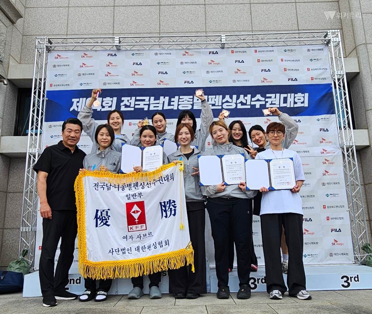 중구에서 영종으로, 분구 출범 첫 전국펜싱대회 단체전 제패