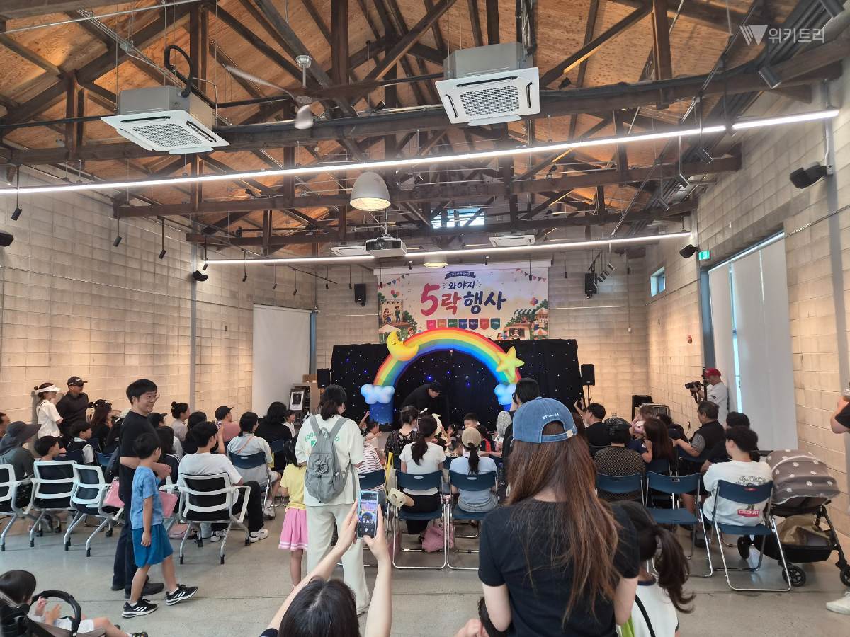 고양도시관리공사, '와야지 5락 행사' 성황리 마무리
