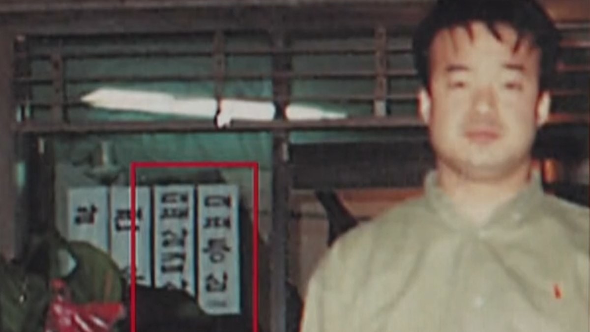 채널A에 따르면 법원이 '백종원 더본코리아 대표가 대패삼겹살을 최초로 개발했다고 보기 어렵다'고 판단했다. / 채널A 캡처