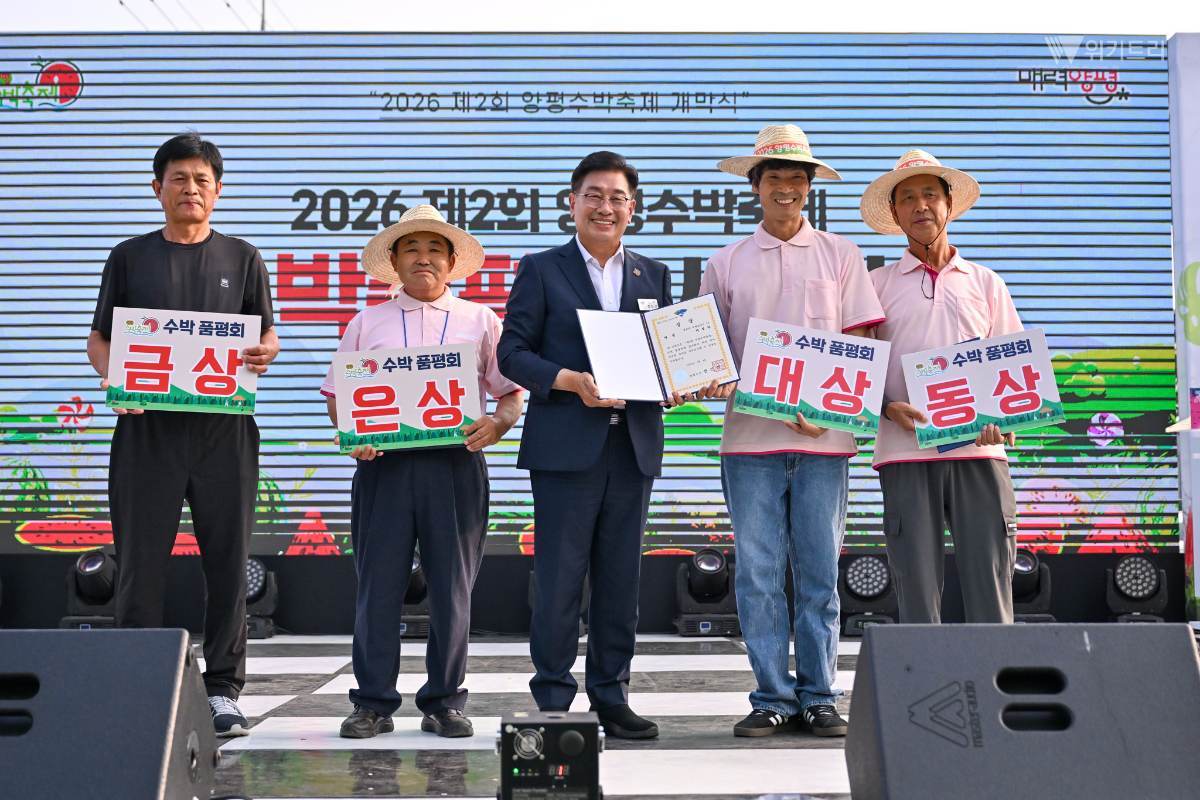 양평군, 청운면 '수박축제'...이틀간 7만 5천 명 홀렸다