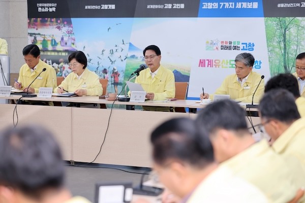 자연재난 대비 군정소통회의(2) / 고창군