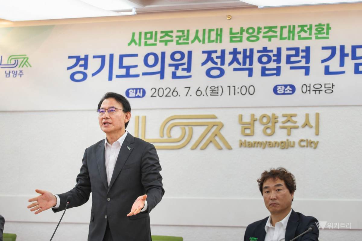 최현덕 남양주시장, 도의원과 '민선9기 첫 정책협력 간담회' 진행