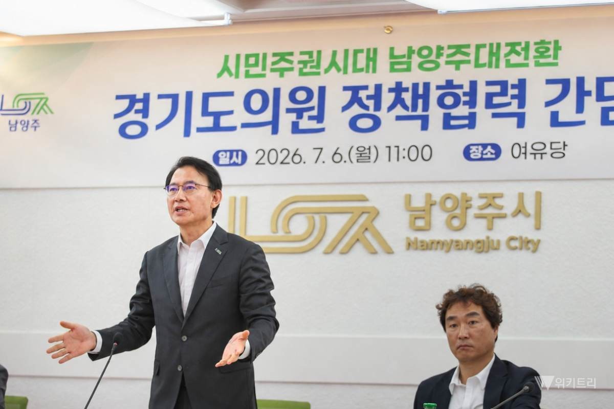 최현덕 남양주시장이 시청 여유당에서 열린 경기도의원 정책협력 간담회에서 주요 협력사업에 대해 설명하고 있다