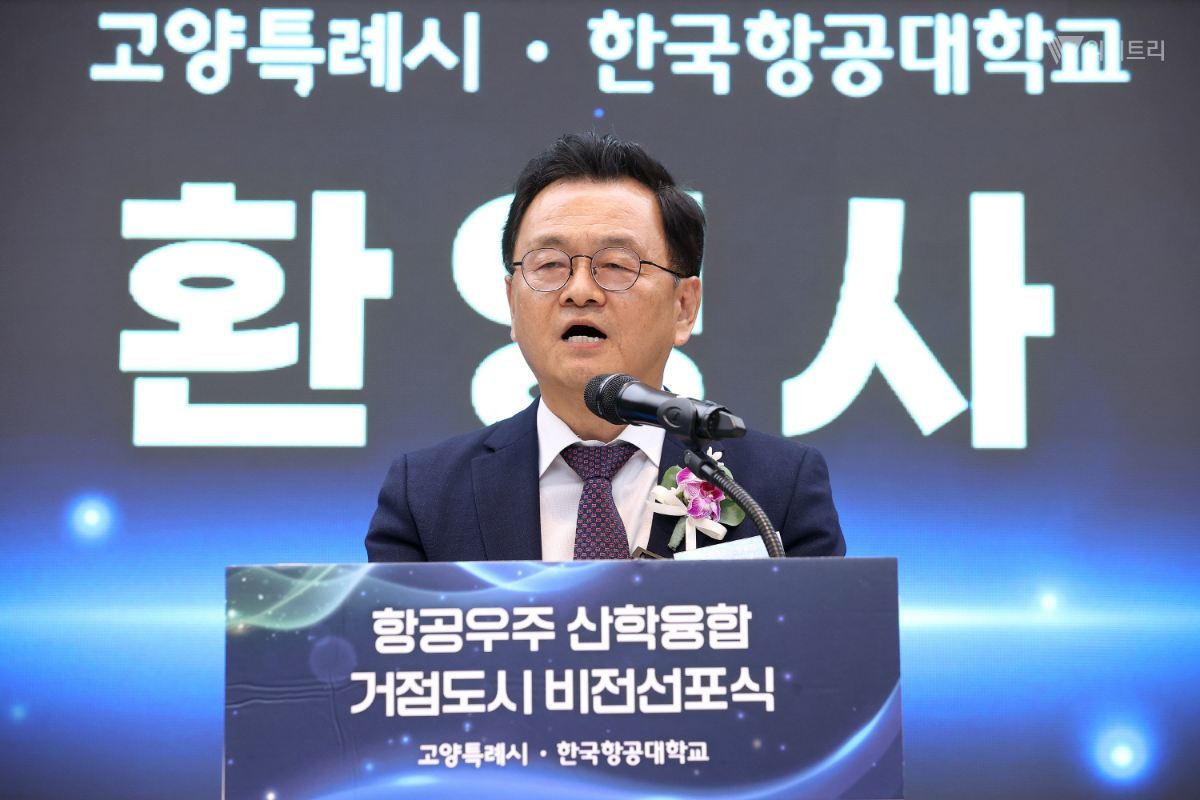 고양시, 항공우주 도시로 뜬다…민경선號 '첨단산업' 승부수