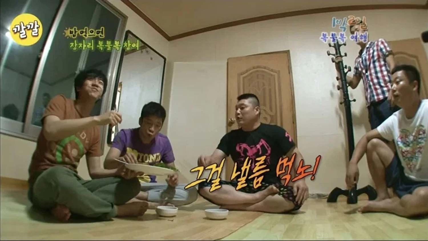 KBS2 '1박2일'에선 '그걸 낼름 먹노!'라고 말하는 장면이 자막과 함께 전파를 탄 적이 있다.