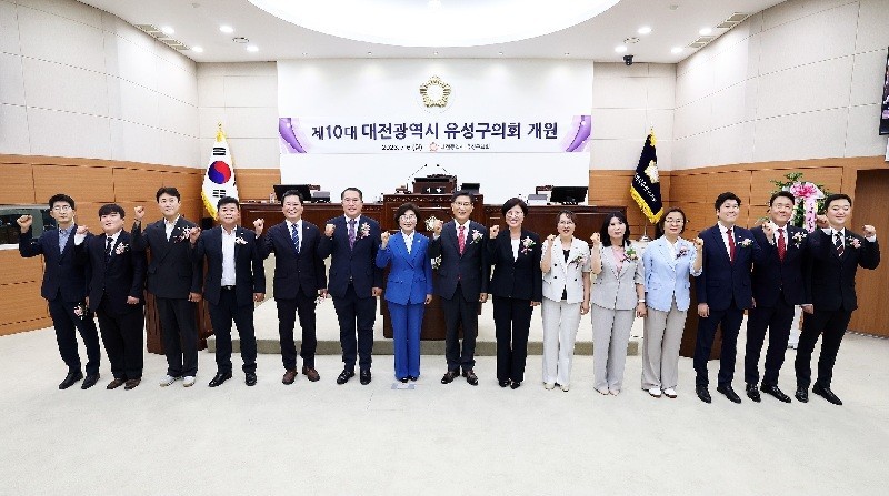 10대 대전 유성구의회 의원들이 6일 개원식을 마친 뒤 기념촬영을 하며 새로운 의정활동의 출발을 다짐하고 있다/사진=유성구의회