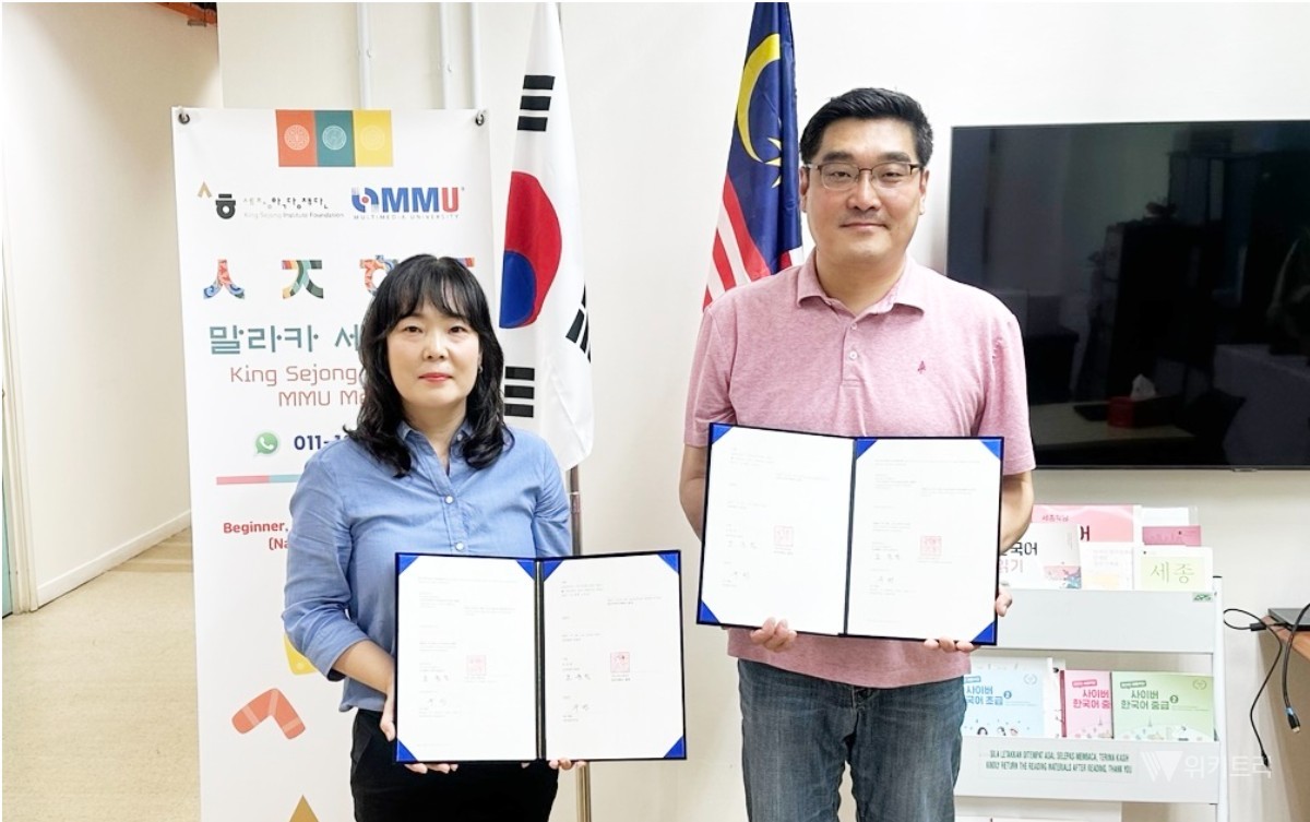 남부대학교, 말레이시아 MMU와 글로벌 교육협력 본격화