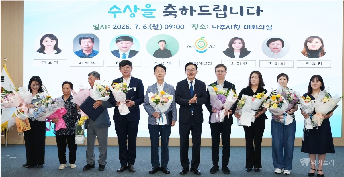 윤병태 시장(오른쪽 다섯 번째)과 시정 발전 유공 표창을 받은 수상자들이 기념사진을 찍고 있다. / 나주시